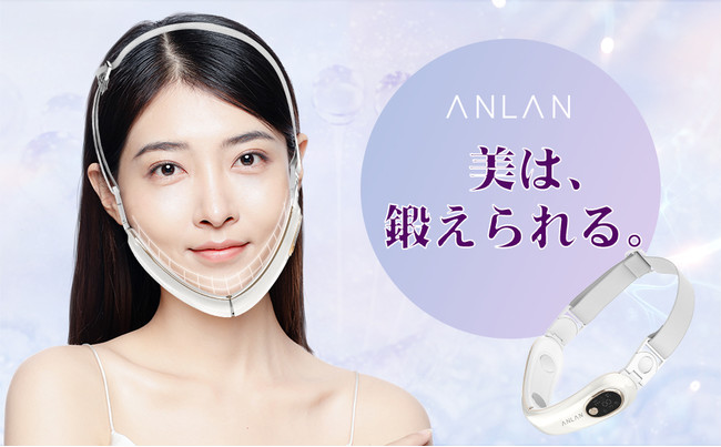 第二弾商品追加【ANLAN 美顔器やマッサージ器 秋の特別感謝祭】3日間