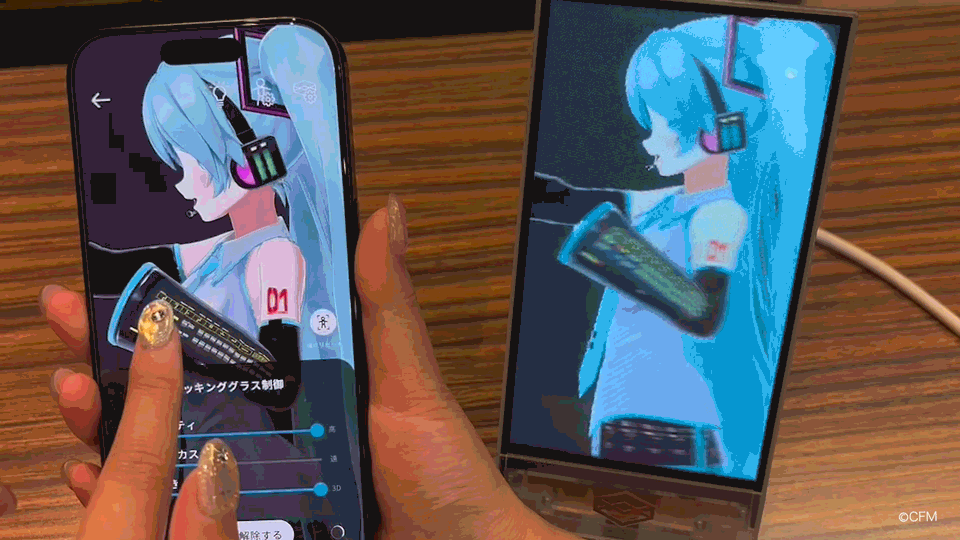 ホロモデルが立体視ディスプレイ「Looking Glass Go」に対応開始