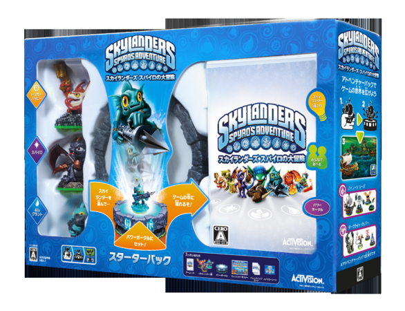 アクティビジョン、スカイランダーズ™シリーズの日本版を発売
