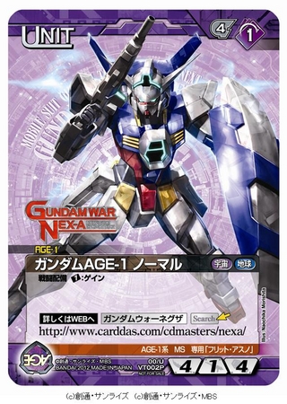 ガンダムウォー ネグザ フェスタ」1月15日（日）に開催！～巨大