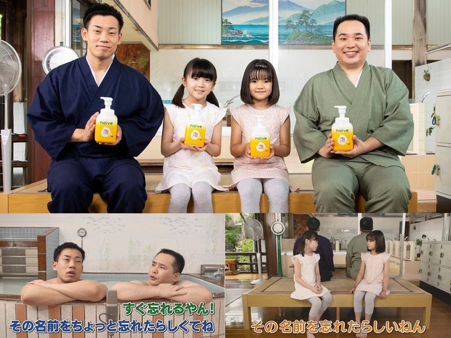 ナイーブ泡はちみつ×ミルクボーイ～ ミルクボーイも認める！？ミルク