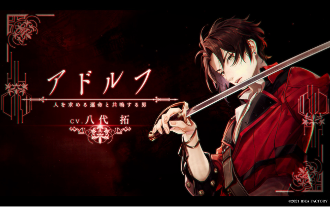 Nintendo Switch™『終遠のヴィルシュ -ErroR：salvation