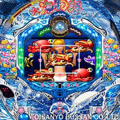 新アプリ「CR大海物語スペシャルMTE[トレジャーステージ]」を DoCoMo