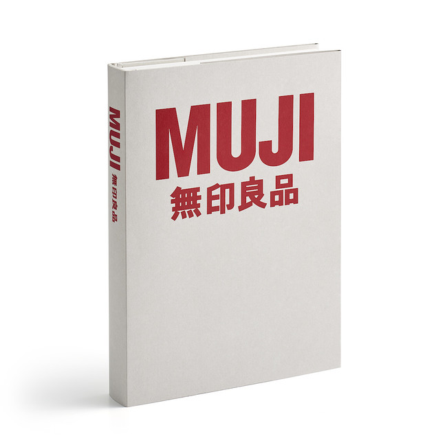 書籍『MUJI BOOK 2』発行のお知らせ | 株式会社良品計画のプレスリリース