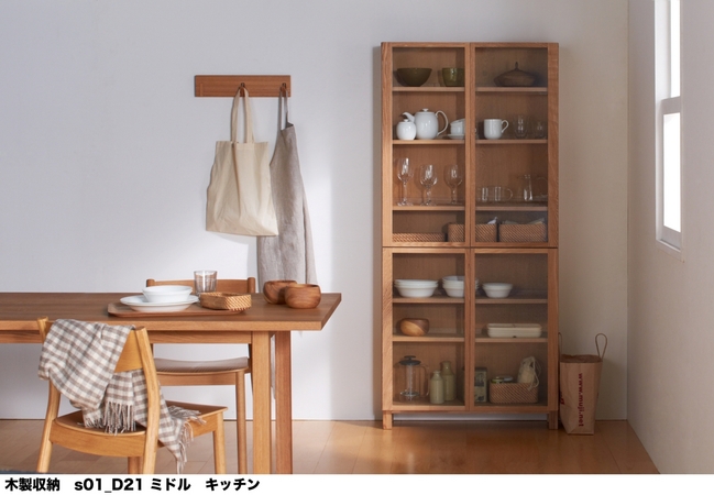 組み合わせて使える木製収納 発売のお知らせ | 株式会社良品計画の