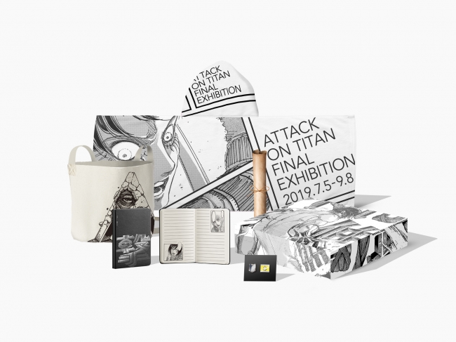 進撃の巨人展FINAL」ここでしか手に入らない豪華限定グッズを見逃すな