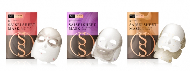 これは、まさに発明。FLOWFUSHIから、まだ世界のどこにもないシート