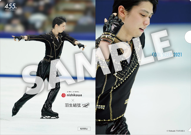 羽生結弦選手を起用した『西川 COOL SLEEP キャンペーン 第2弾』を6月