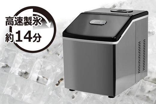 一度に大容量！高速製氷機「ROOMMATE® 自家製アイスメーカー RM-115TE