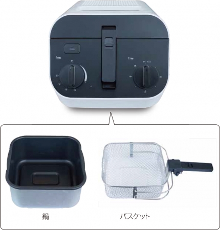 油汚れ無しで揚げ物を簡単調理「ROOMMATE® ディープフライヤー EB