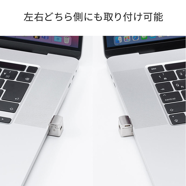 MacBook Proにセキュリティワイヤーを取り付けできる補助パーツを6月1