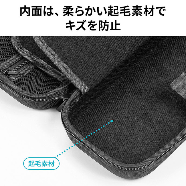 Switchと一緒にACアダプタも持ち運べる大容量のNintendo Switchケース