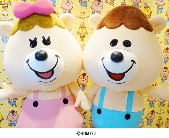 8月21日（木）「キデイランド原宿店」で若槻千夏プロデュース