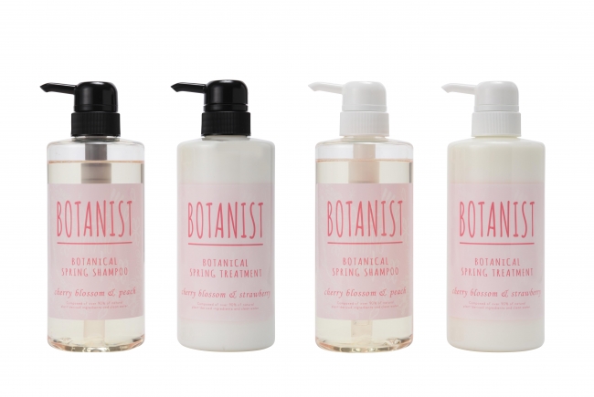 WEB先行販売分完売！】春の期間限定商品 桜の香りのBOTANIST