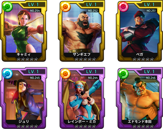 ロックマンX DiVE』で『ストリートファイターV チャンピオン