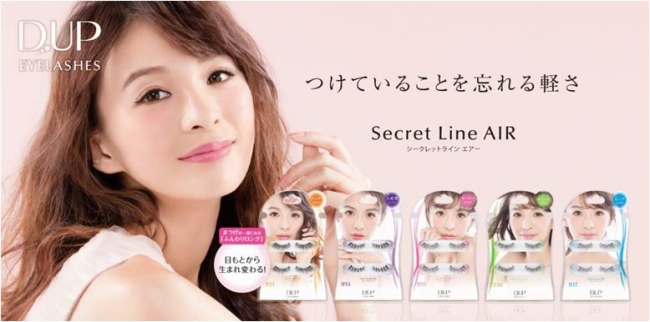 ディー・アップ】 ロングセラーシリーズ＜第8弾＞ 舞川あいく