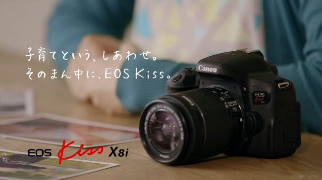 キヤノンEOS Kiss X8i 新TV-CM 2人のママ写真家がカメラと子育て