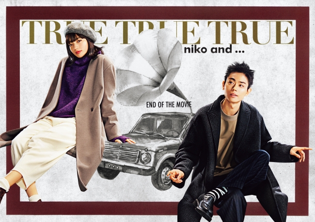 菅田将暉さん同型 JS別注 グローバーオール MONTY キャメル M 英国製