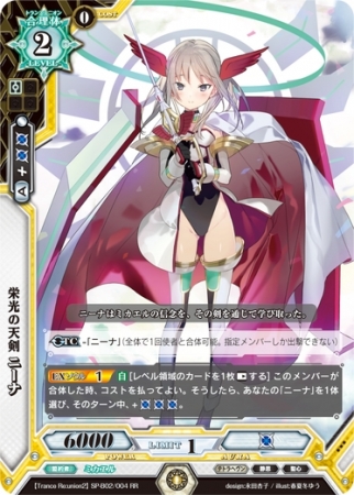 ラクエンロジック」TCG最終商品発売のお知らせ | 株式会社ブシロードの