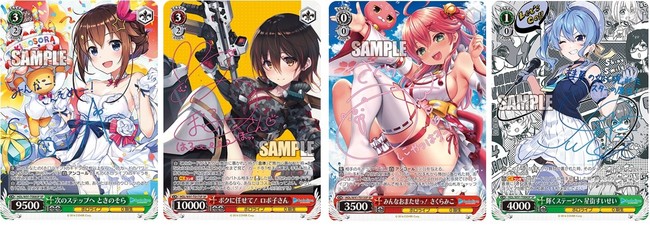 ホロライブプロダクションがヴァイスシュヴァルツに初参戦！トライアル