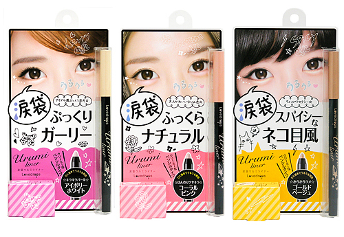 今どき女子の常識モテ顔パーツ“涙袋” 。スルッとひと描きメイクして