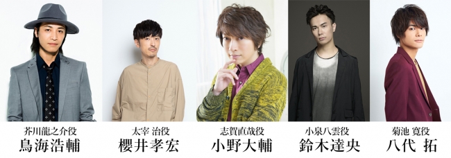 声優・藤原啓治によるプロデュース！ドラマCD「文豪シリーズ」の