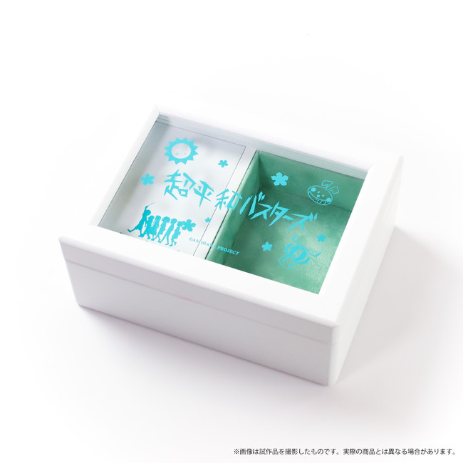 アニメ「あの日見た花の名前を僕達はまだ知らない。」より、オルゴール