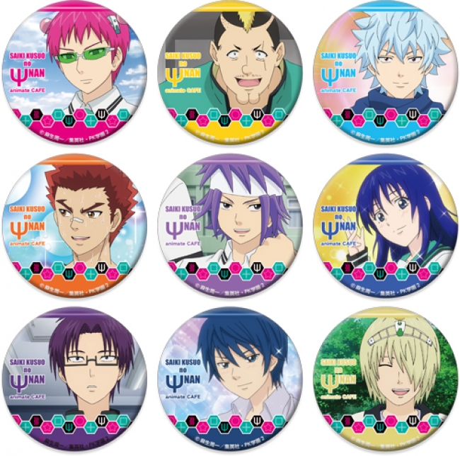 大人気“超能力（サイキック）コメディ”作品とアニメイトカフェがコラボ