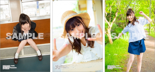 声優・鈴木愛奈さん1st写真集 「あいらぶ。」発売記念衣装展が5/29