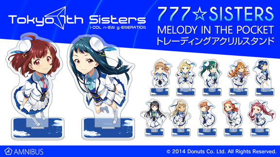 Tokyo 7th シスターズ』のTシャツ、ジップパーカー、トレーディング