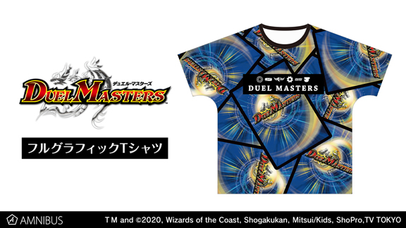 デュエルマスターズ Tシャツ 値下げ可能 デュエルマスターズ Tシャツ