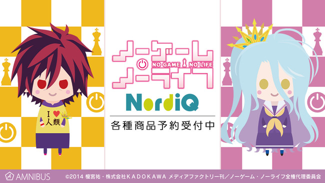 ノーゲーム・ノーライフ』のトレーディング NordiQ アクリル