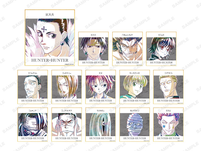 HUNTER × HUNTER Ani-art 幻影旅団 まとめ売り HUNTER × HUNTER Ani