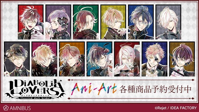 DIABOLIK LOVERS』のトレーディング Ani-Art 缶バッジ ＜死の祝祭
