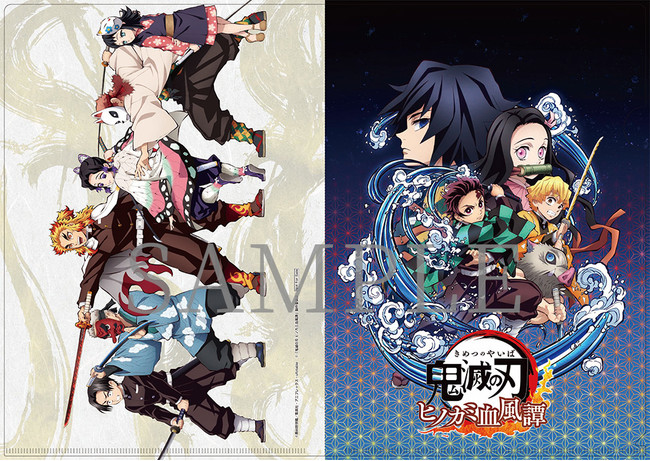 家庭用ゲーム『鬼滅の刃 ヒノカミ血風譚』 発売後の無償アップデートで