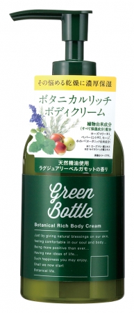 男性のためのナチュラルコスメ「グリーンボトル」に新しくボディケア