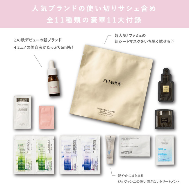 Cosme Kitchen(コスメキッチン)＞前回は発売後即完売！コスメキッチン