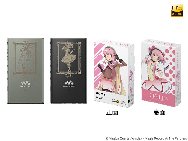 TVアニメ「マギアレコード 魔法少女まどか☆マギカ外伝」と