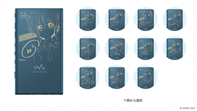 TVアニメ「22/7（ナナブンノニジュウニ）」とコラボレーションした