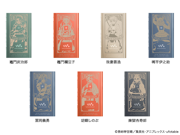 アニメ「鬼滅の刃」とコラボレーションしたヘッドホンとウォークマン