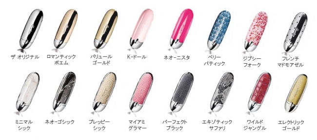 カスタマイズリップとして人気の「ルージュ ジェ」からプレイフルな