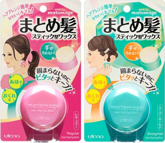 まとめ髪用ヘアスタイリングシリーズ「マトメージュ」「1分でわかる