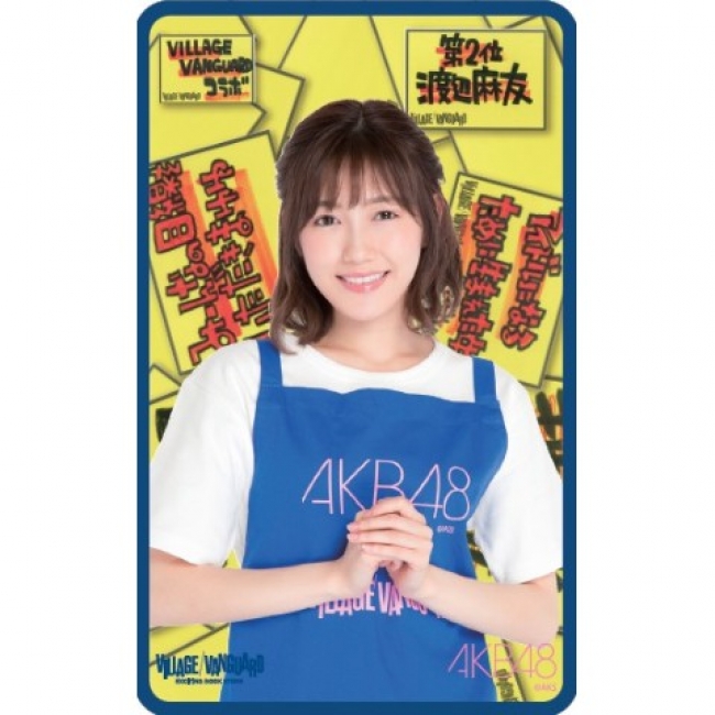 AKB48×ヴィレッジヴァンガード】【推しがヴィレヴァン店員に
