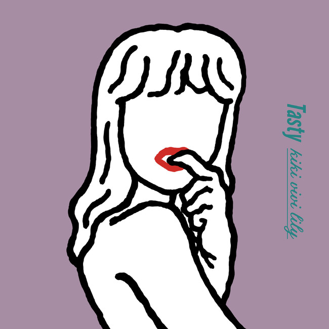kiki vivi lily、10月1日発売ニューアルバム「Tasty」から「Lazy」を