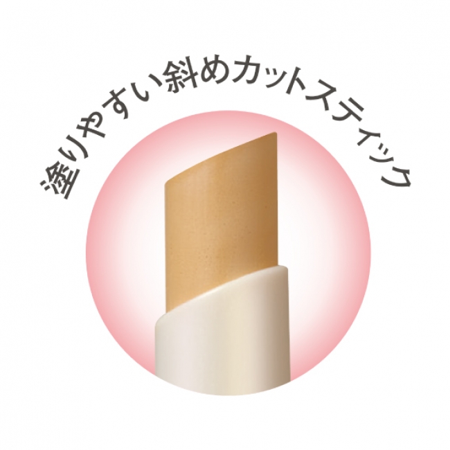 CANMAKEから密着・保湿・カバー力抜群のコンシーラー 『カラー