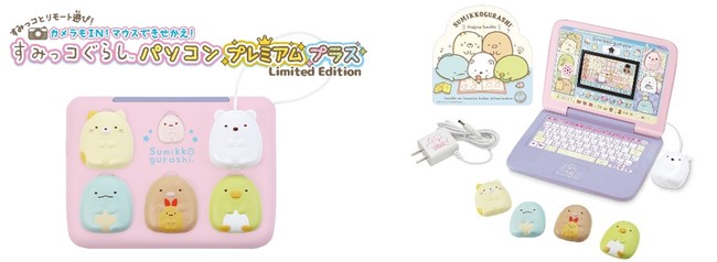 2021年最高の笑顔がみられる「すみっコぐらし」の限定クリスマスギフト