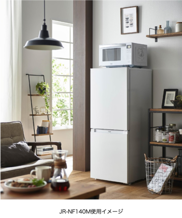 ハイアール、大容量冷凍室に加え、省スペース設計とデザインを両立した