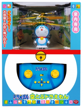 空とぶドラえもん』好評発売中！ | 京商株式会社のプレスリリース