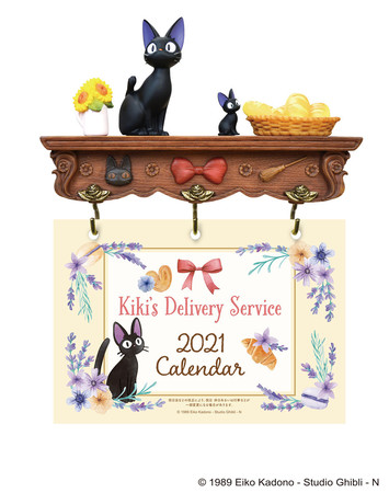 スタジオジブリ作品グッズショップ 「どんぐり共和国」より2021年の