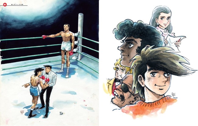 あしたのジョー大解剖 』が新装版となって8年ぶりに発売！ | 株式会社